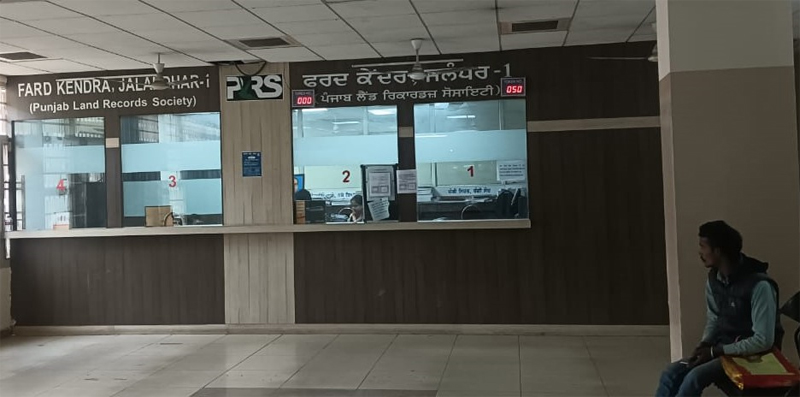 ਫਰਦ ਲੈਣ ਆਏ ਲੋਕਾਂ ਨੂੰ ਮੁਸ਼ਕਿਲਾਂ ਦਾ ਕਰਨਾ ਪਿਆ ਸਾਹਮਣਾ, ਕੰਮਕਾਜ ਰਿਹਾ ਠੱਪ