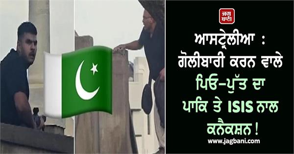 15 killed in bondi beach shooting carried out by father and son