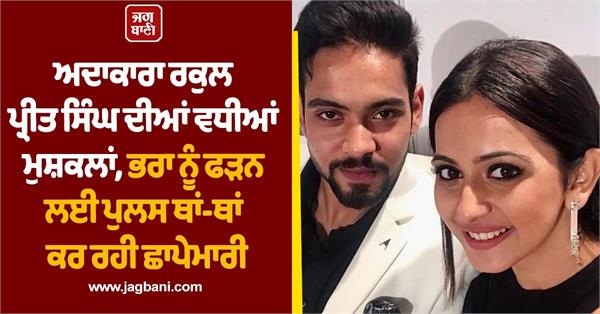 bollywood actress brother identified as regular consumer in drugs case