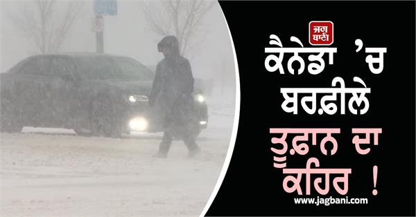 blizzard wreaks havoc in canada