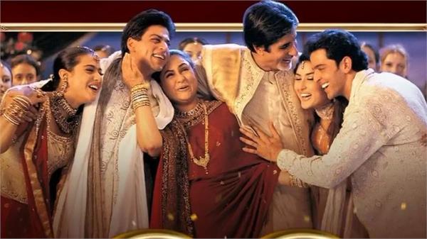 kajol celebrates 24 years of   kabhi khushi kabhie gham  