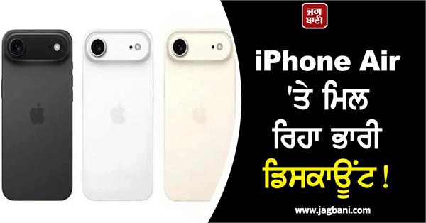 iphone air samsung galaxy s24 black friday sale