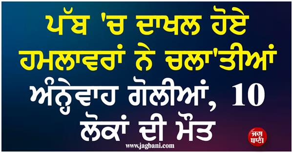 shooting in johannesburg south africa