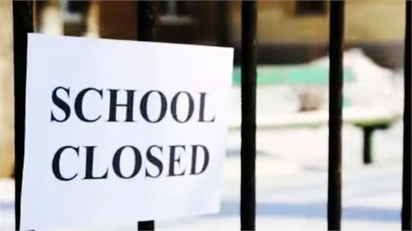 pune schools with polling stations will remain closed