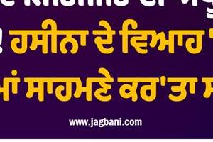 akshaye khanna love story