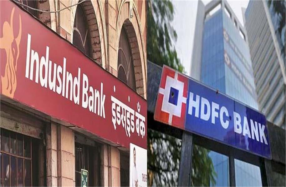 IndusInd ਦਾ ਇੰਨਾ ਹਿੱਸਾ ਖ਼ਰੀਦੇਗਾ HDFC ਬੈਂਕ, ਜਾਣੋ ਸ਼ੇਅਰਧਾਰਕਾਂ ਨੂੰ ਮਿਲੇਗਾ ਫਾਇਦਾ ਜਾਂ ਵਧੇਗਾ ਜੋਖ਼ਮ