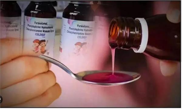 major action in cough syrup case