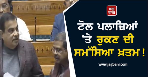 union minister nitin gadkari made a big announcement 