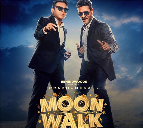 ar rahman to make his acting debut in prabhudeva starrer  moonwalk  