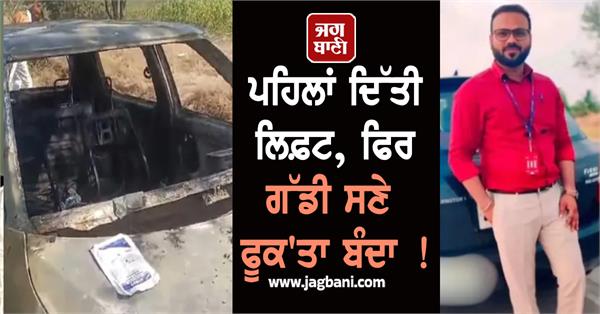 haywan became a recovery agent for the sake of money 