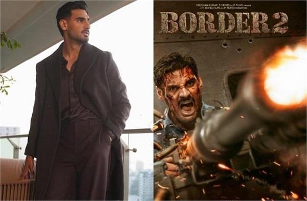 ahan shetty 5 kg weight border 2