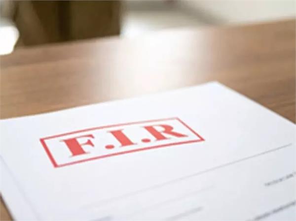 former minister  attack  bjp mla  case registered