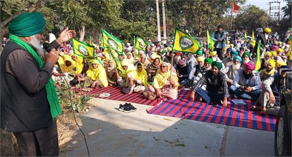 protest in mahal kalan