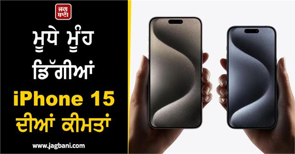 apple  iphone  price  discount