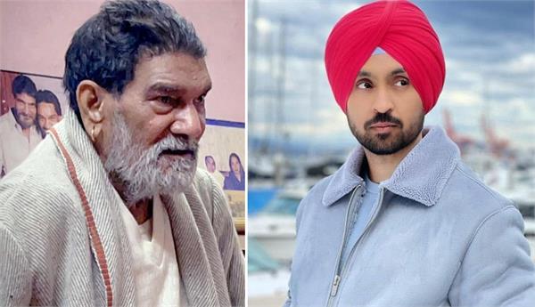 diljit dosanjh expresses grief over the demise of ustad puran shahkoti