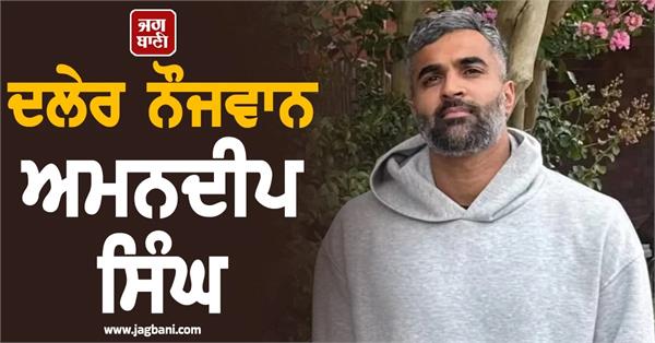 meet the sikh who pounced on bondi shooter