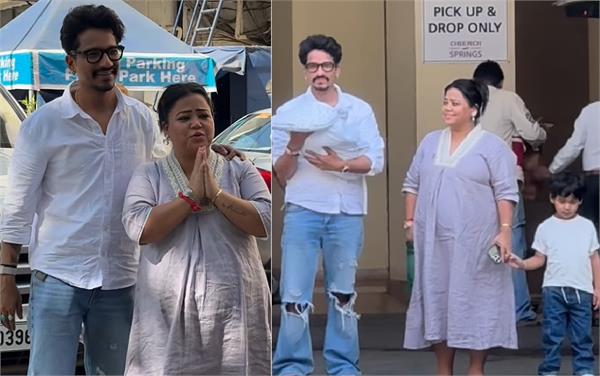 bharti singh discharged from hospital
