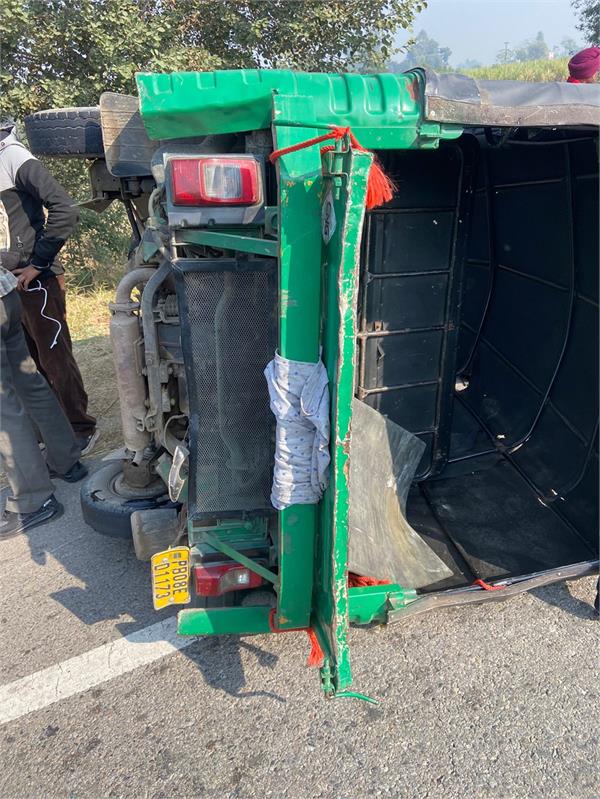 auto  car  collision