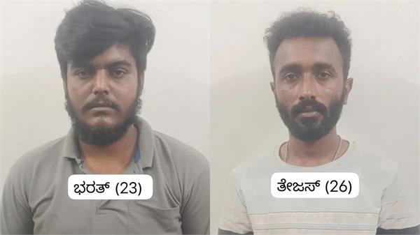 karnataka two arrested attack on a toll plaza employee