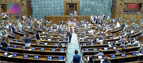 parliament  narendra modi  slogans  congress  apology