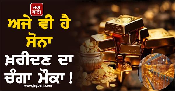 buy gold prices will reach this level in 2026