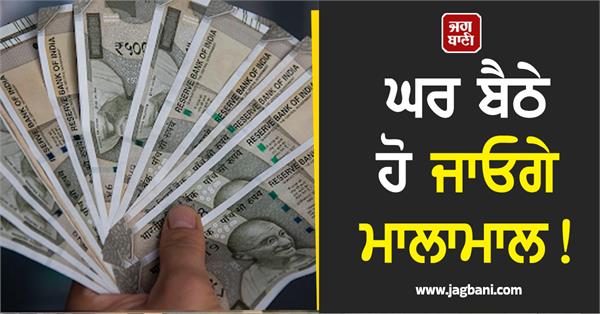 invest in this government scheme earn rs 40 lakh tax free