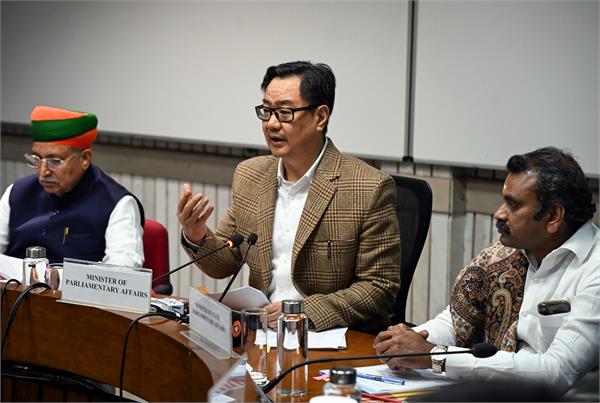 kiren rijiju  parliament complex  e cigarette  dog  case