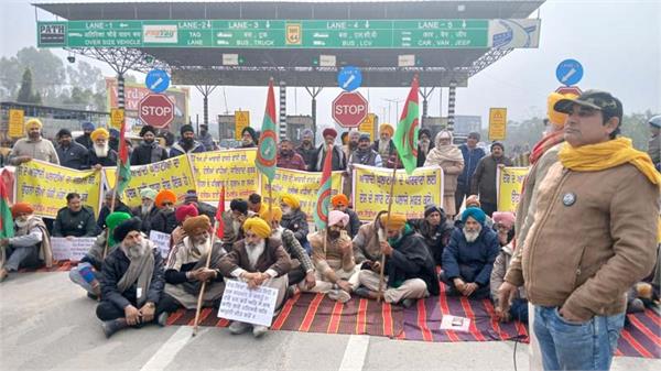 freedom fighter organizations protest at chaulong toll plaza