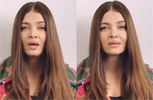 aishwarya rai advice to girls deal street harassment