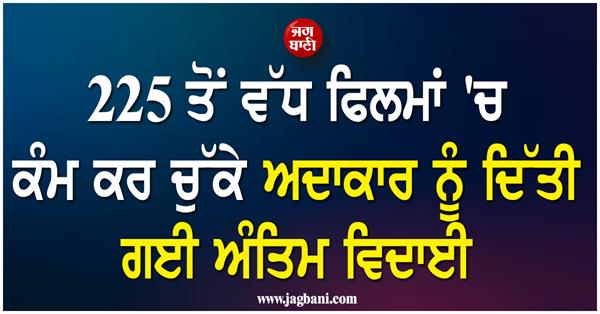 cinema legend sreenivasan