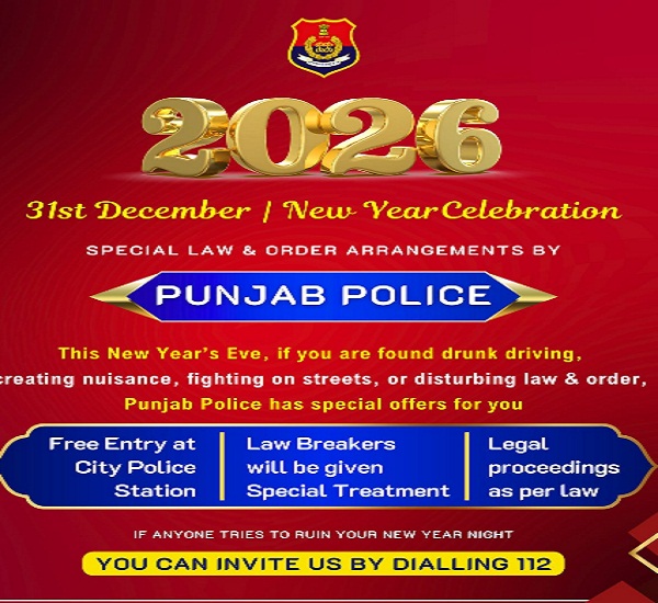 ਨਵੇਂ ਸਾਲ ਮੌਕੇ 'ਫਰੀ ਪੁਲਸ ਸਟੇਸ਼ਨ ਐਂਟਰੀ'