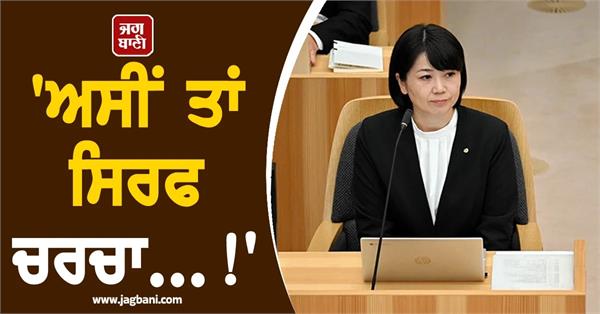 female mayor akira ogawa resigns love hotel