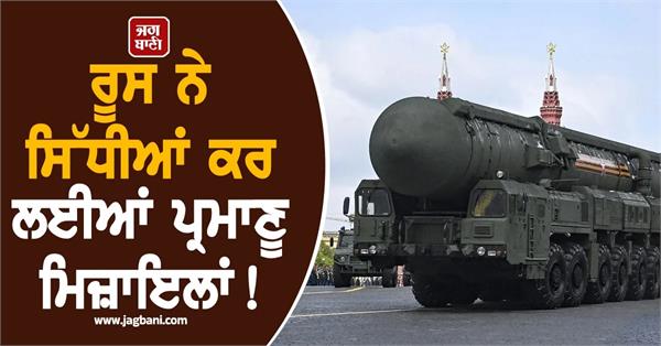 russia activated nuclear capable oreshnik missiles