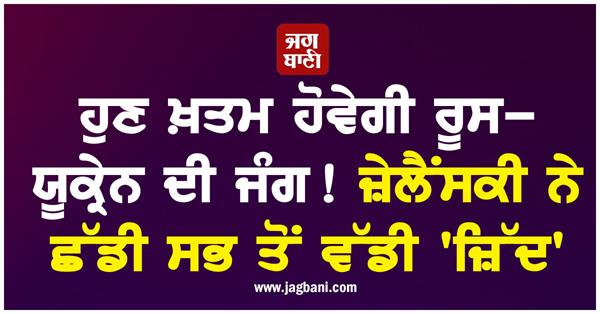 russia ukraine conflict