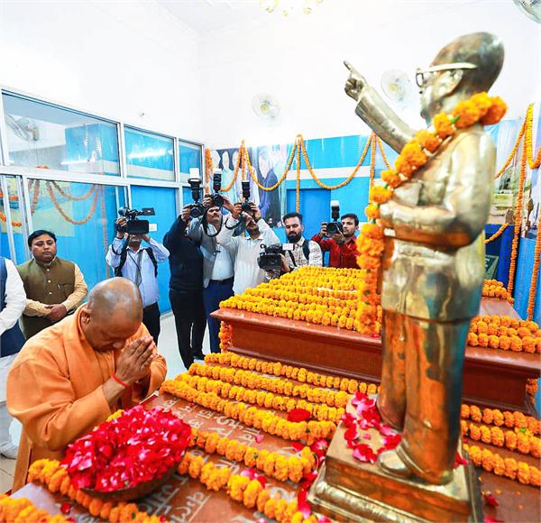 big decision of yogi government