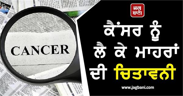 foods immediately doctors reveal cancer