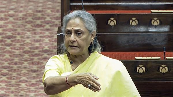 jaya bachchan in rajya sabha