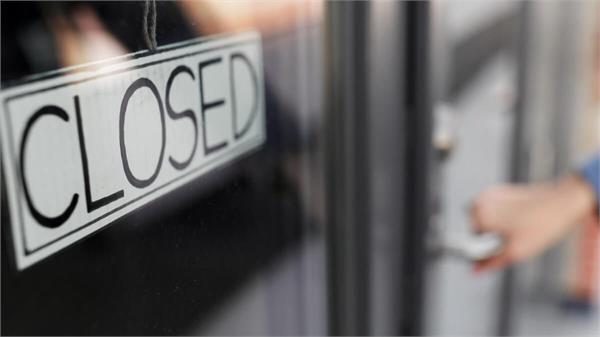 security alert  india has closed its visa application center in the bangladesh