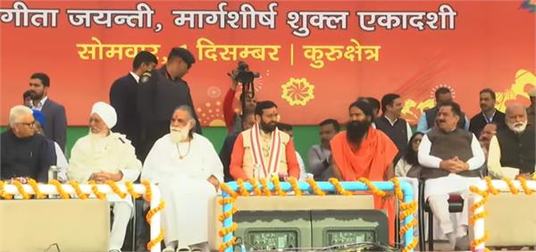 the message of the gita resonated in dharmakshetra kurukshetra