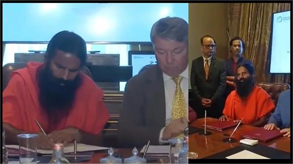 historic agreement signed between patanjali yogpeeth and russian government