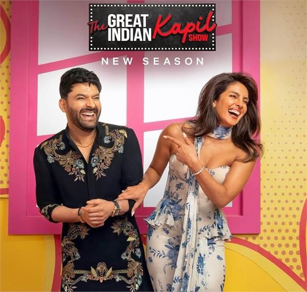 priyanka to arrive as first guest at the great indian kapil show season 4