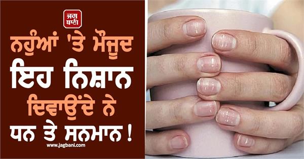 spots on nails meaning