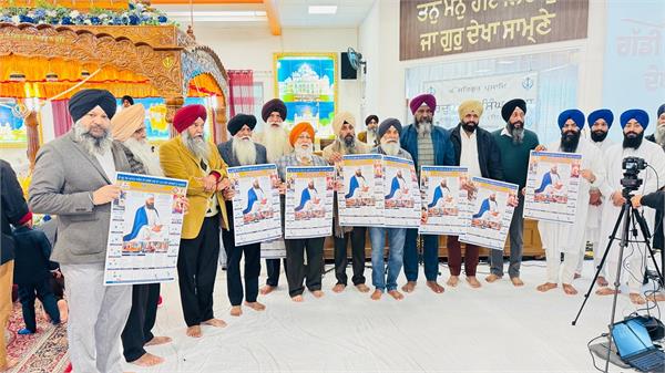 kultura sikh italy presents new year 2026 calendar to italian sangat