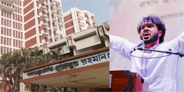 dhaka university  s bangabandhu hall renamed after usman hadi