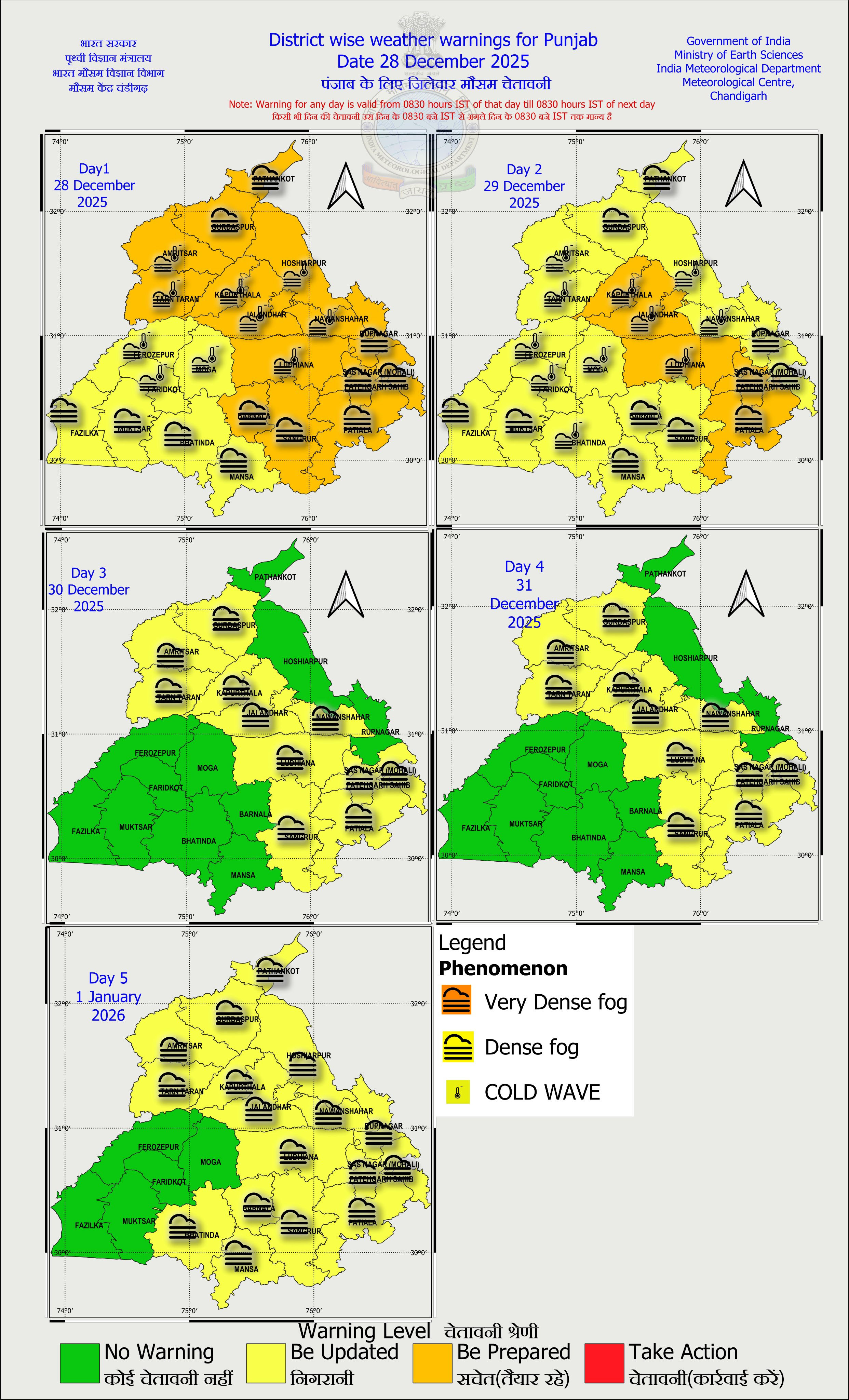 ਪੰਜਾਬ ''ਚ 1 ਜਨਵਰੀ ਵੱਡਾ ਅਲਰਟ, ਮੌਸਮ ਵਿਭਾਗ ਦੀ ਪੜ੍ਹੋ ਤਾਜ਼ਾ ਜਾਣਕਾਰੀ
