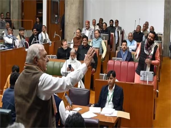 haryana  vidhan sabha  vande mataram  nayab singh saini