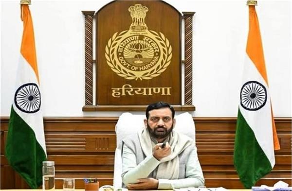 haryana  hansi  23rd district  notification