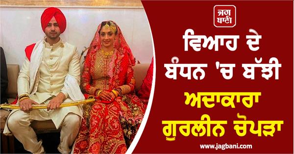 actress gurleen chopra marriage