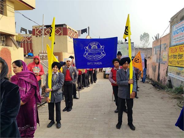 dips school  martyrdom day  students