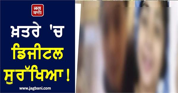 couple s mms video viral in november 2025